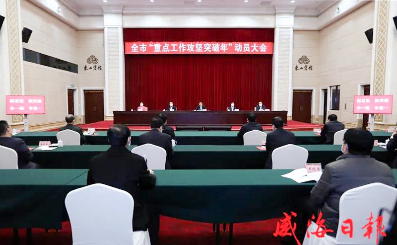 聯(lián)橋集團獲評2019年度威海市開放工作突出貢獻企業(yè)