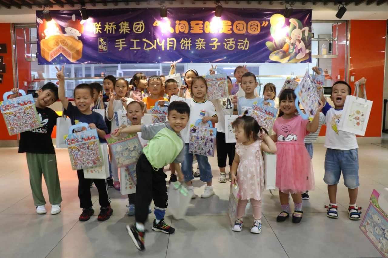 “人間至味是團圓”DIY月餅親子活動(圖5) “人間至味是團圓”DIY月餅親子活動(圖5)