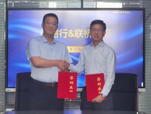 聯(lián)合協(xié)同發(fā)展，互惠共贏未來