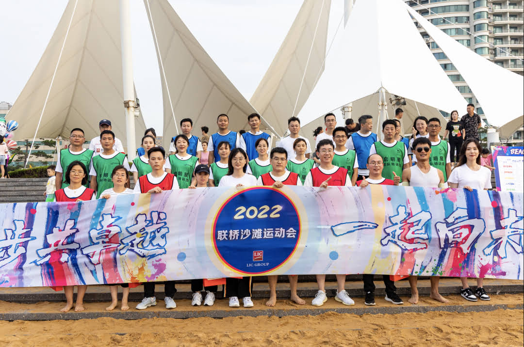 紅色:集團總部 - 跑步接力、飛盤對抗冠軍.jpg