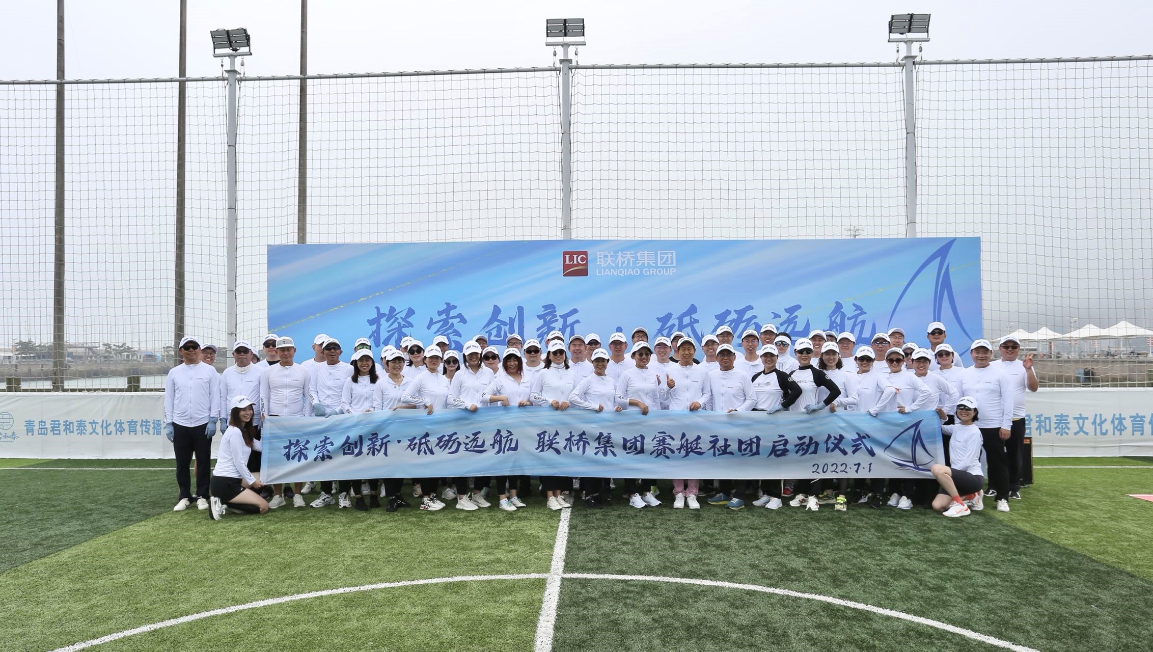 “探索創(chuàng)新-砥礪遠(yuǎn)行”主題游學(xué)