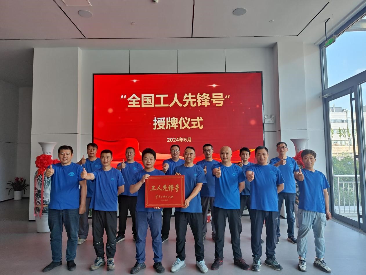 匠心筑夢(mèng)，先鋒力量