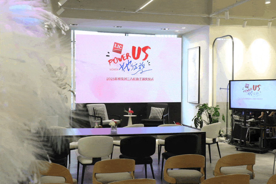 如花 | Power Us她綻放——聯橋女神節特別活動