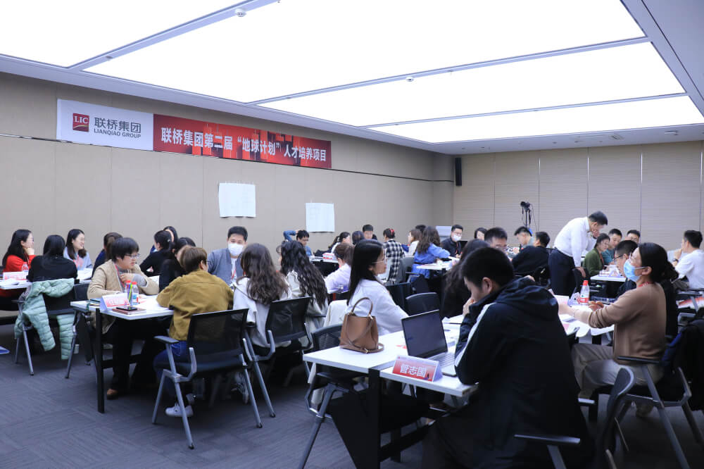 結構思考力賦能職業(yè)新高度 ——聯(lián)橋集團第二屆"地球計劃"人才培養(yǎng)項目圓滿啟動