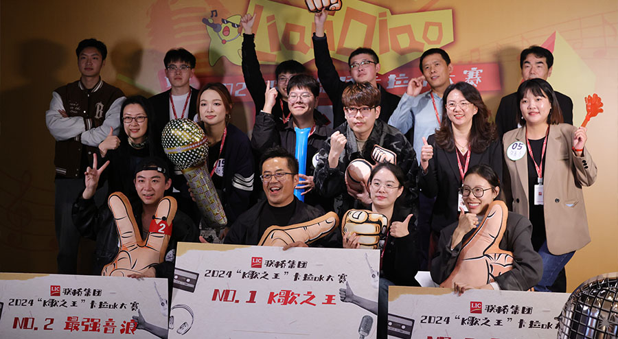 2024K歌之王卡拉ok大賽