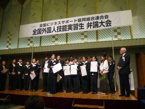 聯(lián)橋集團(tuán)外派技能實(shí)習(xí)生在日創(chuàng)佳績