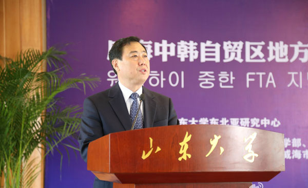 聯(lián)橋集團(tuán)在威海中韓自貿(mào)區(qū)地方經(jīng)濟(jì)合作研究中心成立儀式暨中韓服務(wù)貿(mào)易研討會上作交流發(fā)言