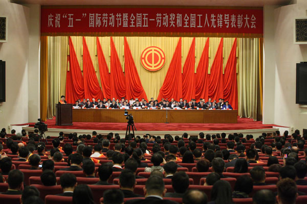 聯(lián)橋集團(tuán)榮膺全國(guó)五一勞動(dòng)獎(jiǎng)狀