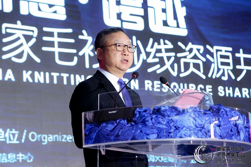 “創(chuàng)意 · 跨越 國家毛衫紗線資源共享平臺啟動儀式”在威海聯(lián)橋集團盛裝啟幕(圖4) “創(chuàng)意 · 跨越 國家毛衫紗線資源共享平臺啟動儀式”在威海聯(lián)橋集團盛裝啟幕(圖4)