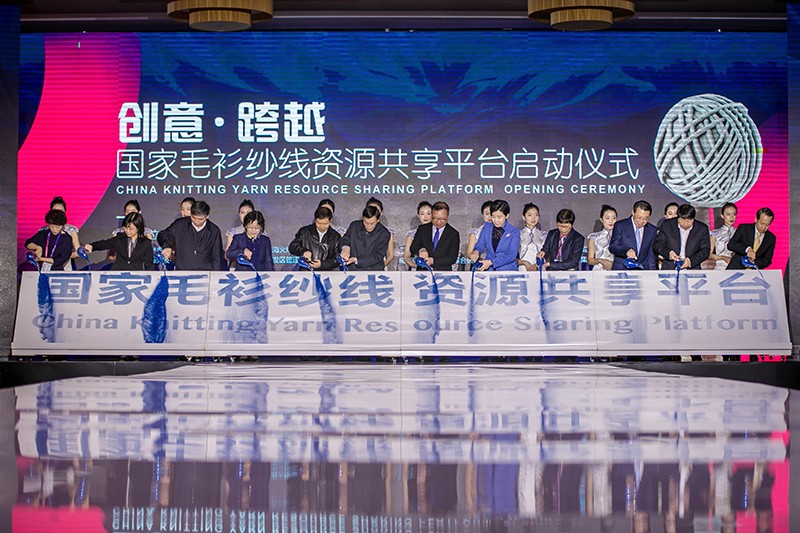“創(chuàng)意 · 跨越 國家毛衫紗線資源共享平臺啟動儀式”在威海聯(lián)橋集團盛裝啟幕(圖9) “創(chuàng)意 · 跨越 國家毛衫紗線資源共享平臺啟動儀式”在威海聯(lián)橋集團盛裝啟幕(圖9)