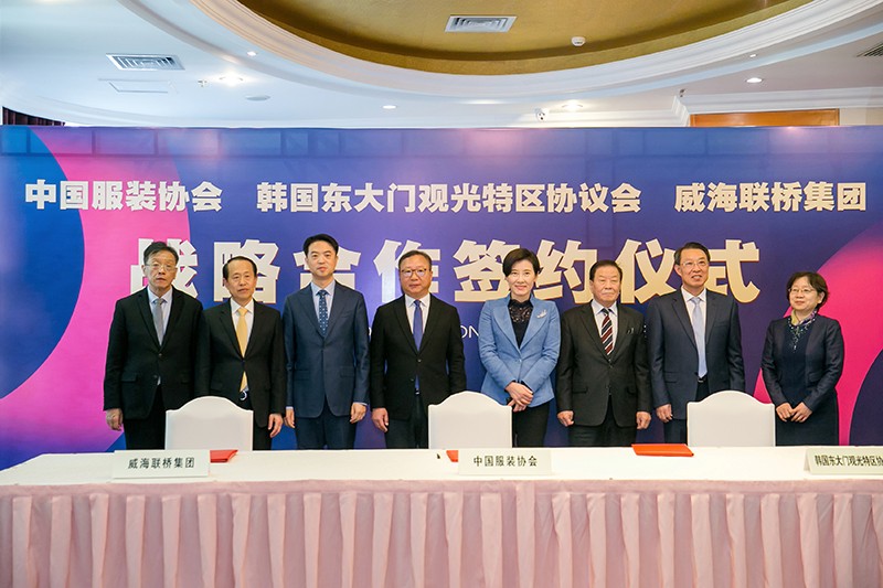 “創(chuàng)意 · 跨越 國家毛衫紗線資源共享平臺啟動儀式”在威海聯(lián)橋集團盛裝啟幕(圖11) “創(chuàng)意 · 跨越 國家毛衫紗線資源共享平臺啟動儀式”在威海聯(lián)橋集團盛裝啟幕(圖11)