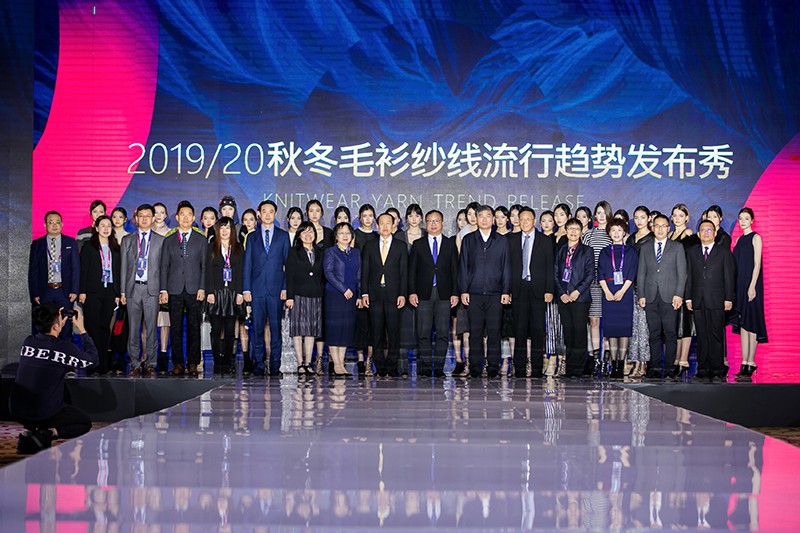 “創(chuàng)意 · 跨越 國家毛衫紗線資源共享平臺啟動儀式”在威海聯(lián)橋集團盛裝啟幕(圖25) “創(chuàng)意 · 跨越 國家毛衫紗線資源共享平臺啟動儀式”在威海聯(lián)橋集團盛裝啟幕(圖25)