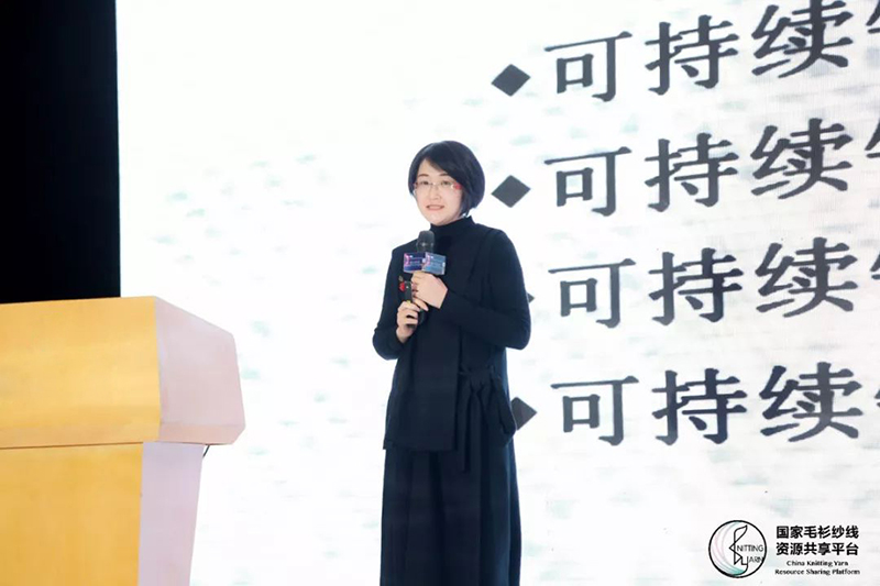 秦婉瑜 (2).jpg “創(chuàng)意 · 跨越 國家毛衫紗線資源共享平臺啟動儀式”在威海聯(lián)橋集團盛裝啟幕(圖73)