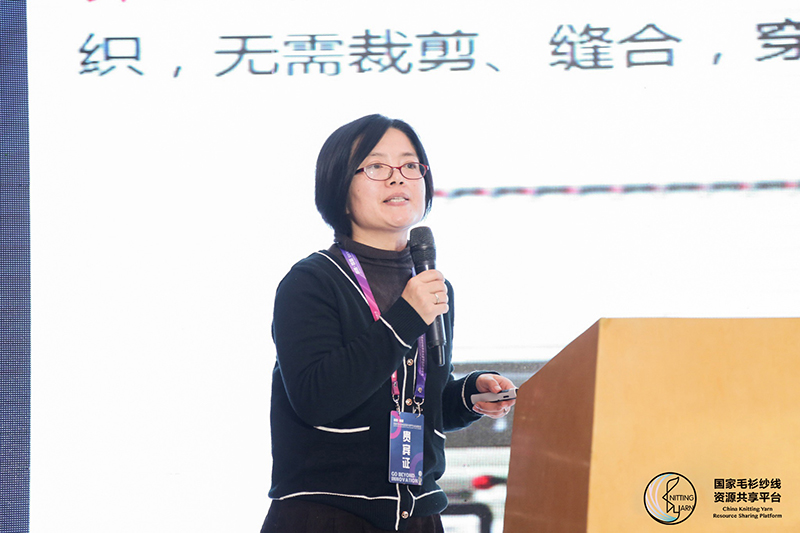 萬愛蘭.jpg “創(chuàng)意 · 跨越 國家毛衫紗線資源共享平臺啟動儀式”在威海聯(lián)橋集團盛裝啟幕(圖79)