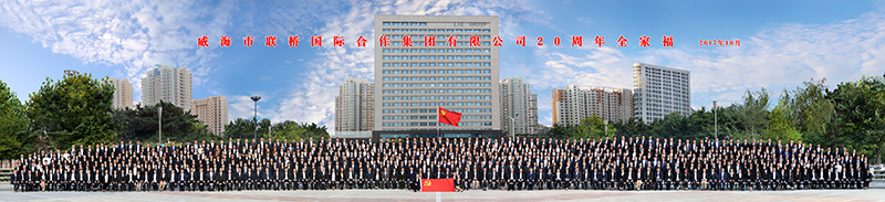 合影加人網(wǎng)站800.jpg 合影加人網(wǎng)站800.jpg