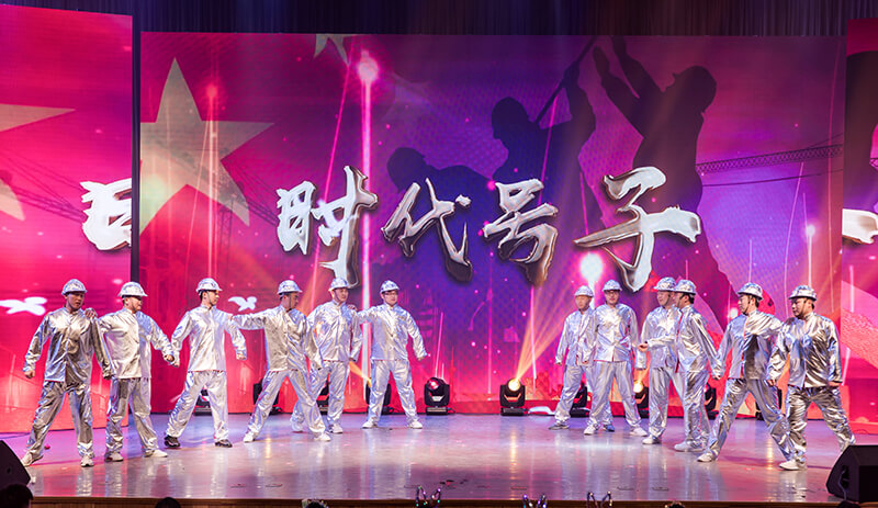 歡欣鼓舞迎新春,滿懷豪情攀高峰 | 聯(lián)橋集團(tuán)2020迎新春聯(lián)歡晚會(huì)激情開演(圖34)