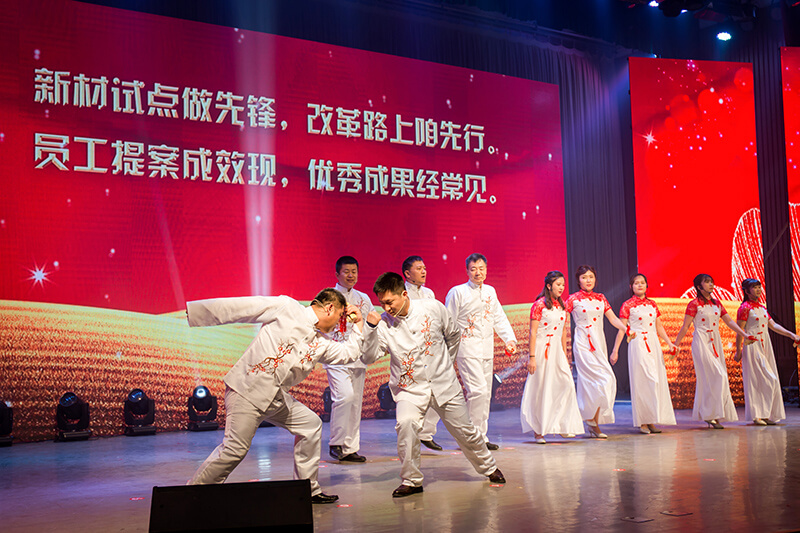 歡欣鼓舞迎新春,滿懷豪情攀高峰 | 聯(lián)橋集團(tuán)2020迎新春聯(lián)歡晚會(huì)激情開演(圖33)