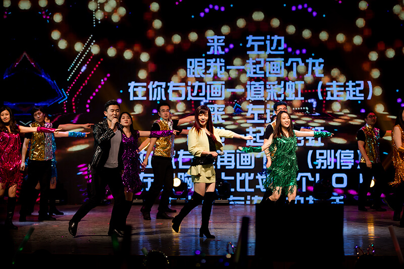 歡欣鼓舞迎新春,滿懷豪情攀高峰 | 聯(lián)橋集團(tuán)2020迎新春聯(lián)歡晚會(huì)激情開演(圖40)