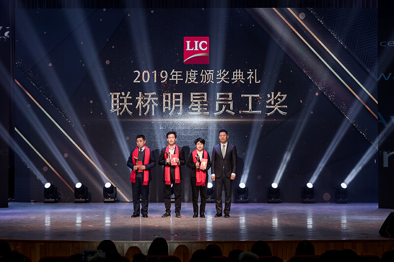 同心筑夢,攜手奮進——聯橋集團2019感恩年會隆重舉行(圖13)