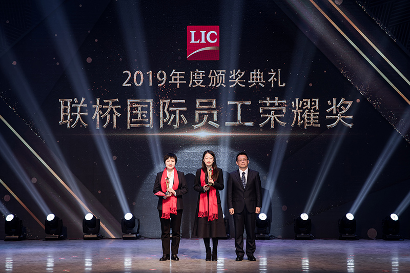 同心筑夢,攜手奮進——聯橋集團2019感恩年會隆重舉行(圖12)