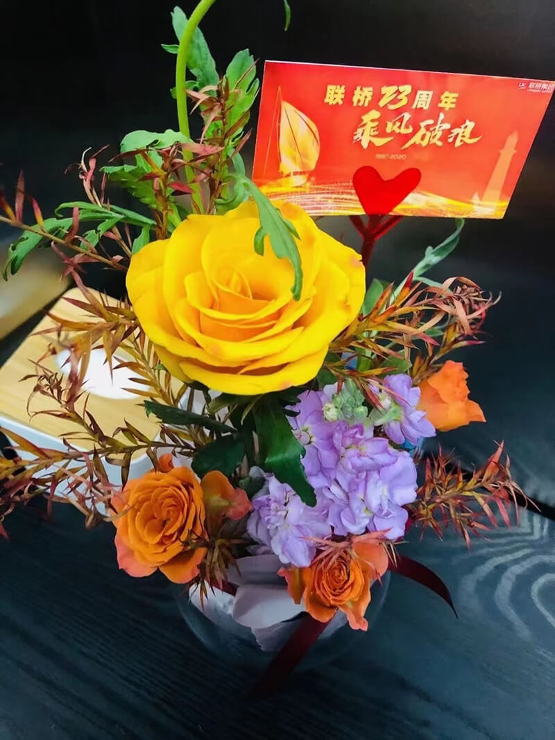 聯橋集團喜迎23周年司慶——聯橋23年 乘風破浪(圖2) 聯橋集團喜迎23周年司慶——聯橋23年 乘風破浪(圖2)