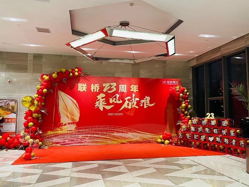 聯橋集團喜迎23周年司慶——聯橋23年 乘風破浪(圖4) 聯橋集團喜迎23周年司慶——聯橋23年 乘風破浪(圖4)