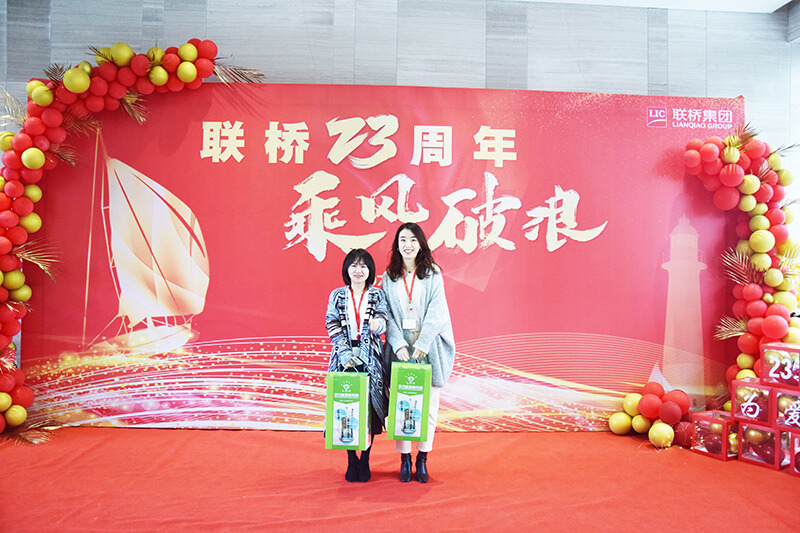聯橋集團喜迎23周年司慶——聯橋23年 乘風破浪(圖22)