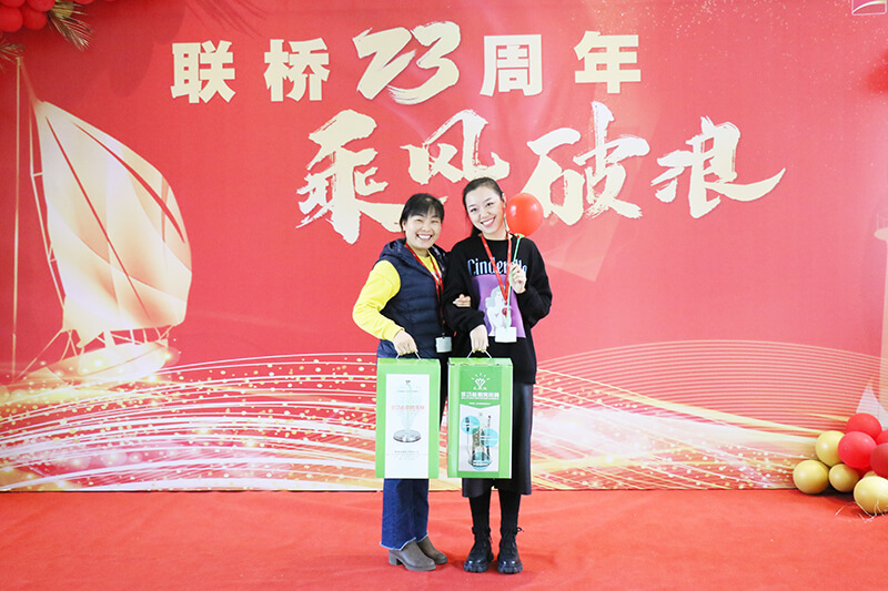 聯橋集團喜迎23周年司慶——聯橋23年 乘風破浪(圖23)