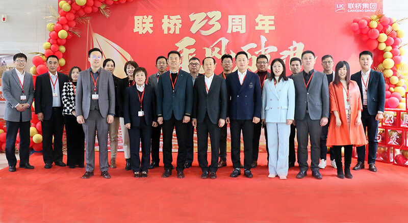 聯橋集團喜迎23周年司慶——聯橋23年 乘風破浪(圖24) 聯橋集團喜迎23周年司慶——聯橋23年 乘風破浪(圖24)