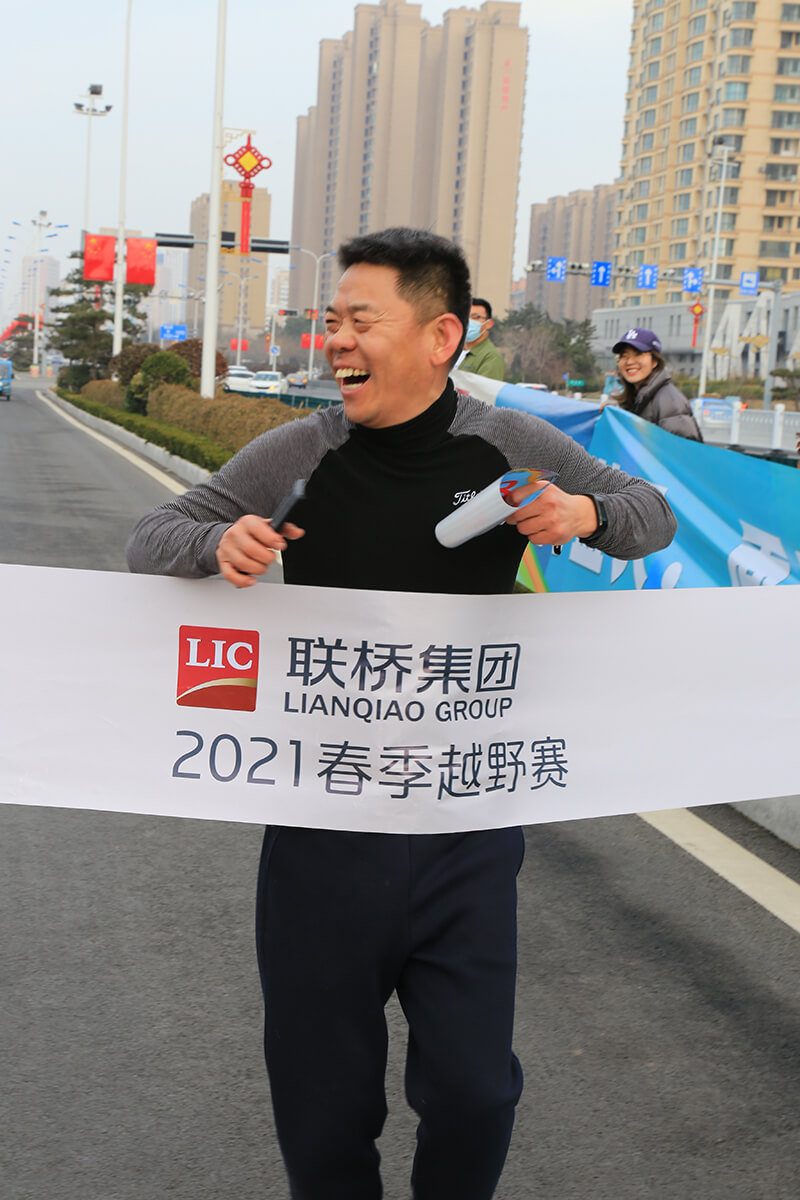 聯(lián)橋集團(tuán)2021春季越野賽燃情開賽(圖10)